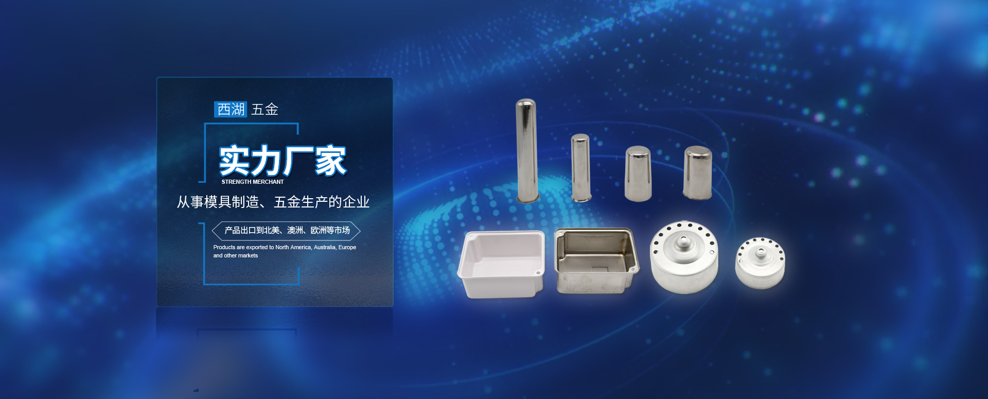 泰信機械